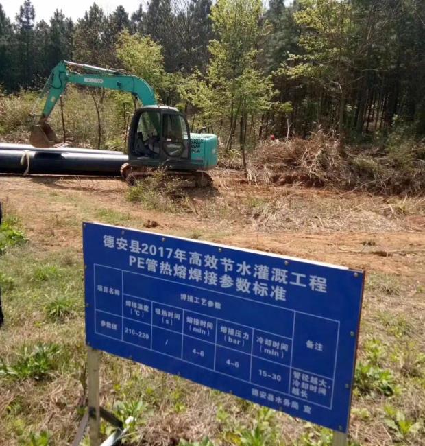 江西pe给水管材乐动体育·官方网站-乐动中国官方门户实景案例-3