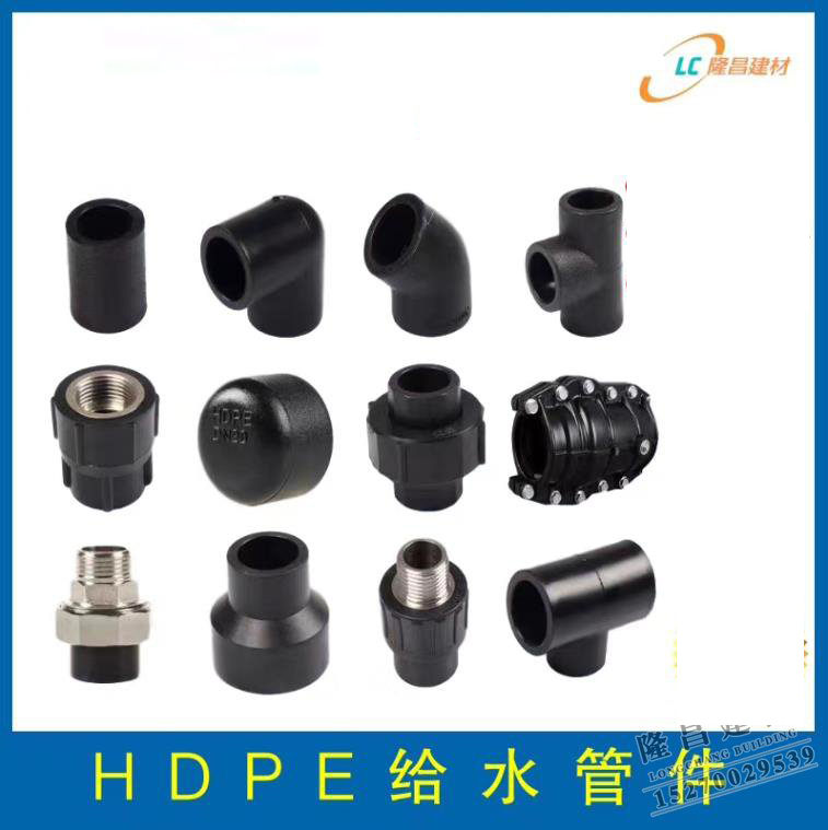 HDPE给水乐动体育·官方网站-乐动中国官方门户