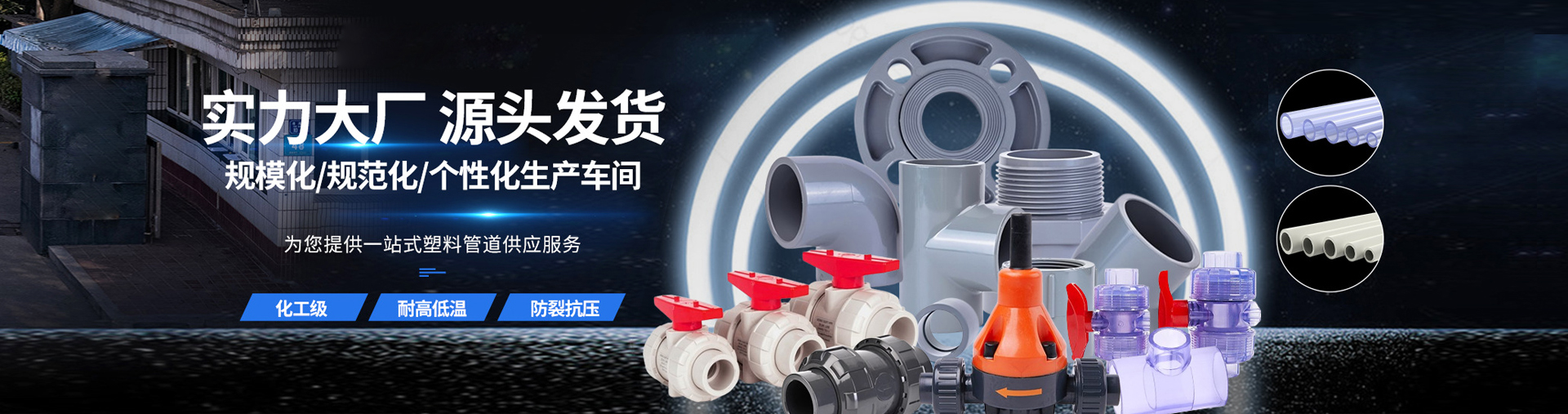 乐动体育·官方网站-乐动中国官方门户
